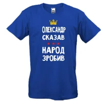 Футболка 