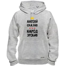 Толстовка 