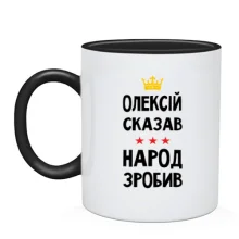 Чашка 