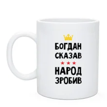 Чашка 