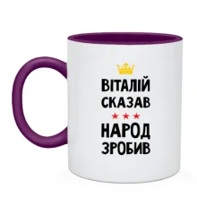 Чашка 