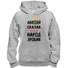 Худи BASE 