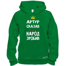 Худи BASE 