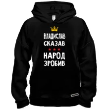 Худи BASE 