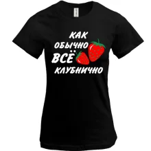 Футболка Полунично