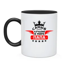 Чашка з короною Найкращий у світі тато