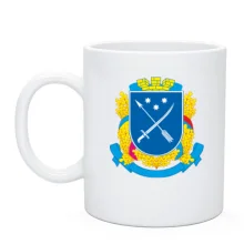 Чашка Герб Днепра