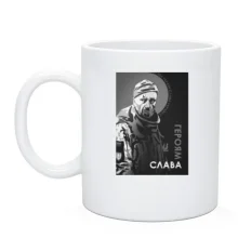 Чашка 