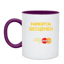 Чашка с надписью 