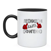 Чашка с надписью 