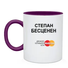Чашка с надписью 