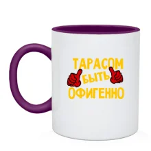 Чашка с надписью 