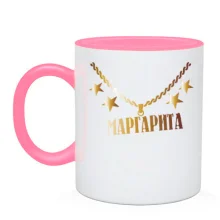 Чашка с золотой цепью и именем Маргарита