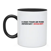 Чашка 