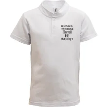 Детская футболка поло Плохого человека Настей не назовут (2)