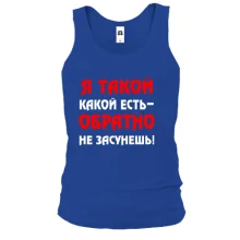 Майка Такой какой есть