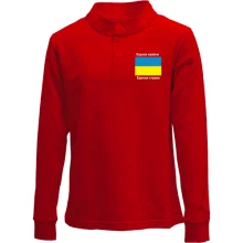 Детский лонгслив поло Украина - Единая Страна
