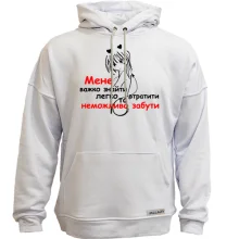 Подарочный мешочек Меня невозможно забыть Подарочный мешочек Меня невозможно забыть