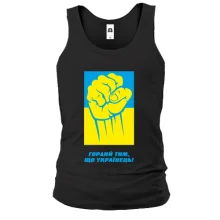 Майка Горд тем, что украинец