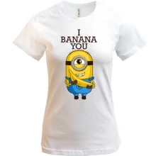 Футболка I banana you