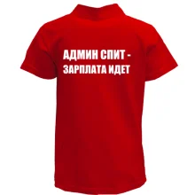 Детская футболка поло Админ спит