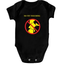 Детское боди No tit touching