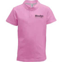 Детская футболка поло для Иры 