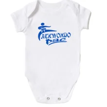 Детское боди Taekwondo