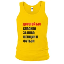 Майка Спасибо за футбол