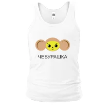 Майка Чебурашка