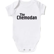 Детское боди Chemodan