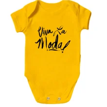 Детское боди Viva la moda