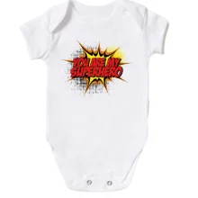 Дитяче боді You are my superhero