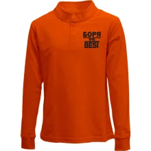 Детский лонгслив поло Боря the BEST