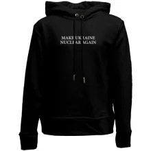 Детское худи без начеса Make Ukraine Nuclear Again