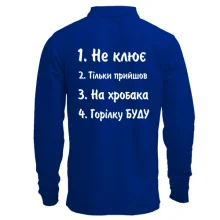 Лонгслив поло Заготовки для рыбалки