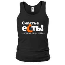 Майка Счастье есть