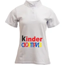 Футболка с воротником стойкой Kinder СЮРПРИЗ