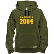 Толстовка На землі з 2004