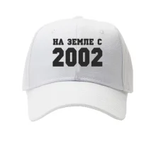 Кепка На земле с 2002