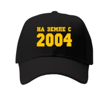 Кепка На земле с 2004