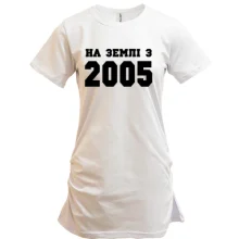 Подовжена футболка На землі з 2005