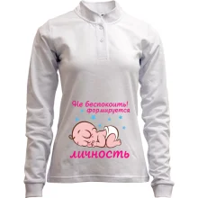 Лонгслив поло со стойкой Формируется личность