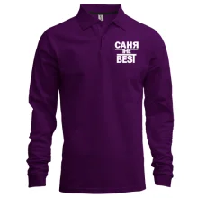 Лонгслив поло Саня the BEST