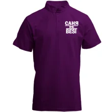 Футболка с воротником стойкой Саня the BEST