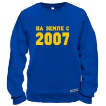 Свитшот На земле с 2007
