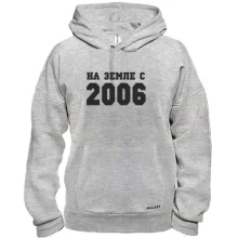 Толстовка На земле с 2006