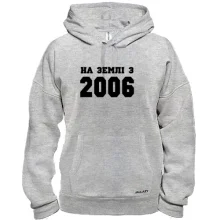 Толстовка На землі з 2006