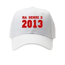Кепка На землі з 2013