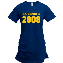 Подовжена футболка На землі з 2008